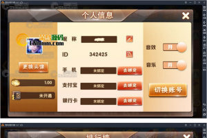 万利娱乐游戏组件 最新万利真钱娱乐 全民代理+三级分销