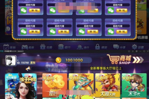 【换皮工程】最新更新全新龙珠组件下载+ 新版龙珠娱乐电玩城+金币娱乐游戏+完美搭建