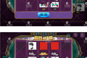 【完整修复】最新更新云码娱乐娱乐源码组件+完整数据+房卡金币双模式+亲友圈