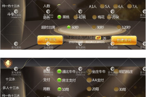 最新斗客浙友十三水+带俱乐部+积分模式+完美运营组件+带胜率控制