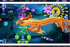 最新网狐精华版二开万利全套:含Android+iOS,带金蝉捕鱼+李逵劈鱼等,支持观战模式