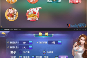 网狐精华版二开一点米全套:含Android+iOS,比鸡+拼十+浙江十三水+疯狂三张+扬州麻将