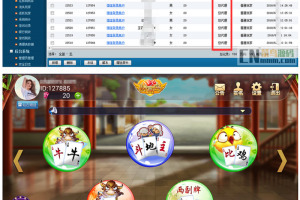 最新带控制鑫众财富岛34款房卡娱乐游戏带前控+视频教程 完整可运营版