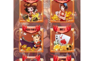 4合1天神大厅神兽工会+授权文件 无教程