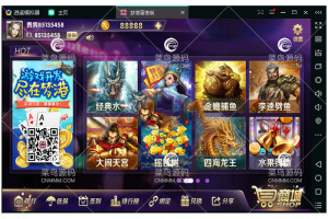 【绝对无授权版】网狐梦港富贵版，全套数据+安卓+苹果+超端+PC，真正无授权无毒版