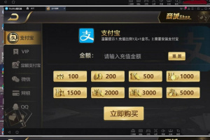 网狐二开海外微星真金娱乐游戏组件 完美运营版