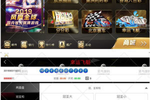 星耀鲨鱼版组件 星耀娱乐最新鲨鱼版游戏组件带完整教程