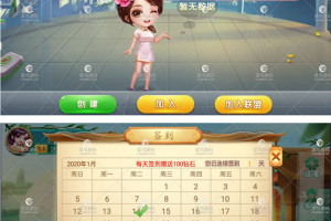 【首发】网友团购的量推合集麻将娱乐