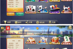 【打包更新】最新更新五游牌友联盟富湘娱乐房卡娱乐源码组件+服务器打包