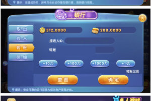 325电玩娱乐+数据完整+解密文件+双端APP