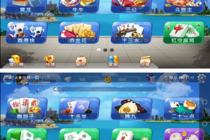 五游二开新版本 金币+房卡双模式+机器人+双端+完美运营+视频教程