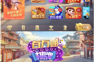 百万通娱乐游戏组件 微信登录+游客登录+全民推广