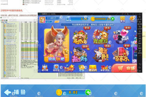 【2020修复版+视频】最新火萤二开 龙睿娱乐+修复运营级版本+完整数据+双端APP+视频教程