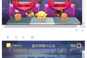 H5神兽公会完美运营版源码+安装视频教程