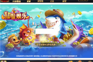 永利改ui仿刀锋般+挺好看+双端