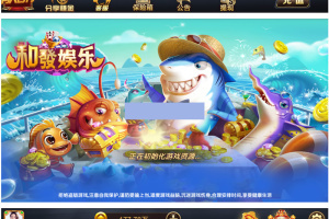 【二改UI】红色永利改ui最新刀锋版+完美双端+完整数据