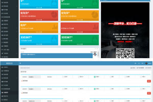 最新更新飞鸟系统+多菜种+完美版+不可多开房间+控制完美