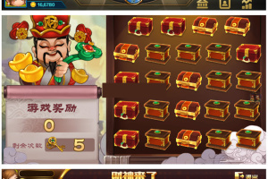 0745娱乐电玩城源码组件+完整数据+双端APP