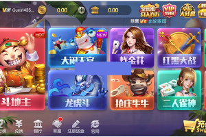 【UI素材】独家更新最新上下娱乐全套ui图，适用多套850，325等娱乐换皮