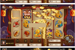 最新梦想微星最新二开新产品qp组件+游戏丰富