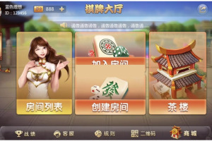 最新更新修复解密老夫子改ui大厅hall包,文件通用