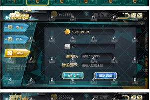 创游互娱娱乐游戏平台 带全民推广平台完整全套游戏