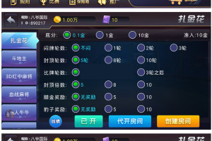 718陌陌新版完整组件,数据,双端,热更+子游戏齐全带红包新版