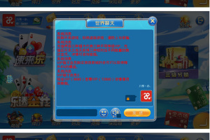 运营速来至尊旗舰版金币+房卡双模式+完整数据镜像+完美运营版本