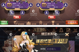 牛王扑克  离雨改编娱乐游戏