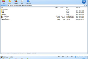 富贵真金万亿娱乐最新更新包以及oos子游戏大厅包全部数据