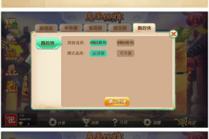 最新更新息国娱乐源码组件+双端app+完整数据