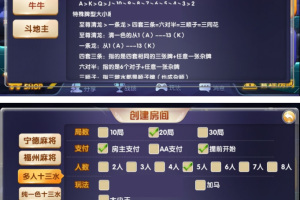 肥猫大菠萝完整全套 安卓+IOS+全套数据,房卡合集版本,真正的运营级产品