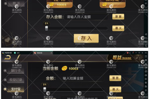 百棋微星 +微信登录+全民推广游戏全套完整组件+视频搭建教程+更新最详细搭建发布组件下载