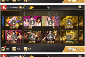 万亿娱乐富贵真金版娱乐+镜像+双端app+完整数据+很火