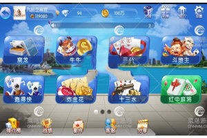 会员8000元买的五游二开金币+房卡版,服务器打包全套分享