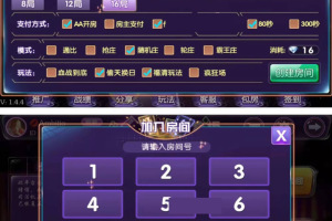 乌龙大掌柜十三水娱乐源码组件+解密文件+搭建视频教程