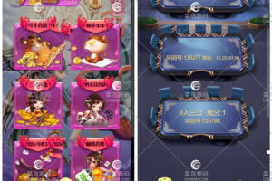 最新更新神兽H5互娱大厅+完整数据+正常运行+还不错+搭建教程