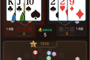 H5红黑大战 扎金花 最新无授权游戏源码 6级返佣