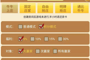 H5娱乐大联盟斗地主源码,麻将,牛牛,二八杠,德州扑克,牌九