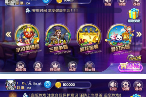 【独家首发】七月最新更新38G服务器运营版打包+天府电玩三端电玩完整版本+完整数据