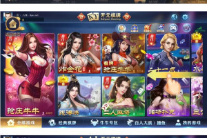 【独家更新】七月最新更新铂金娱乐完整源码组件+服务器完整数据打包