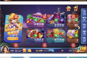 【独家首发】七月更新网狐旗舰打渔乐完美运营版电玩版+新增红包功能+完整数据打包