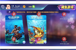 【独家首发】七月最新更新斗鱼娱乐电玩+服务器完整打包数据+完整双端APP