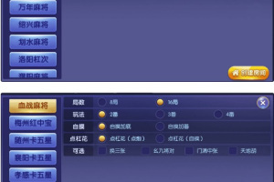 快乐联盟 大联盟! 游戏合集,具体看图,已测试