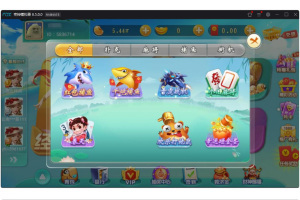 最新网狐二开云海捕鱼游戏+红包反水系统+完整数据库+双端APP