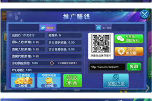 开心娱乐 网狐二开