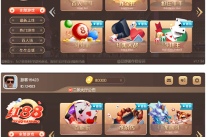 最新更新盛火国际完美运行H5红88完整数据+服务器打包+双端app