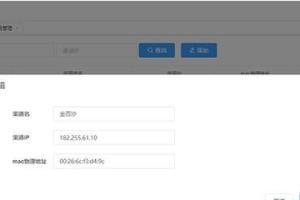 正版神兽大厅 java网页授权系统