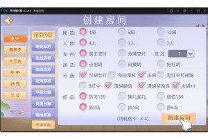 最新量推换皮,服务端3系,完整数据+换皮系列