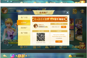 最新H5网狐卓越版全套运营版含Cocos H5前端+Android+iOS双端,带23款子游戏,精美UI